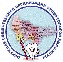 Логотип ОООС